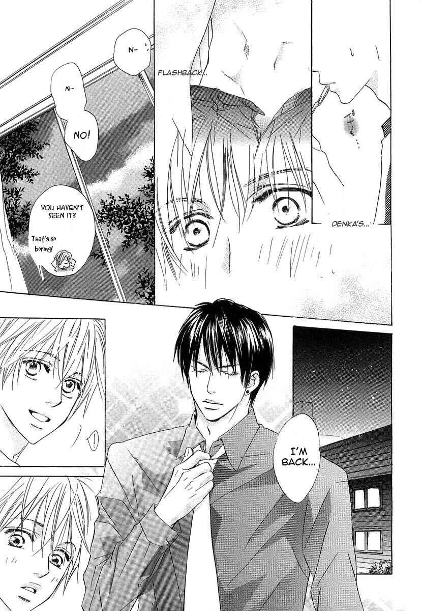 Page 6 Chapter 8 Binan no Dendou DX