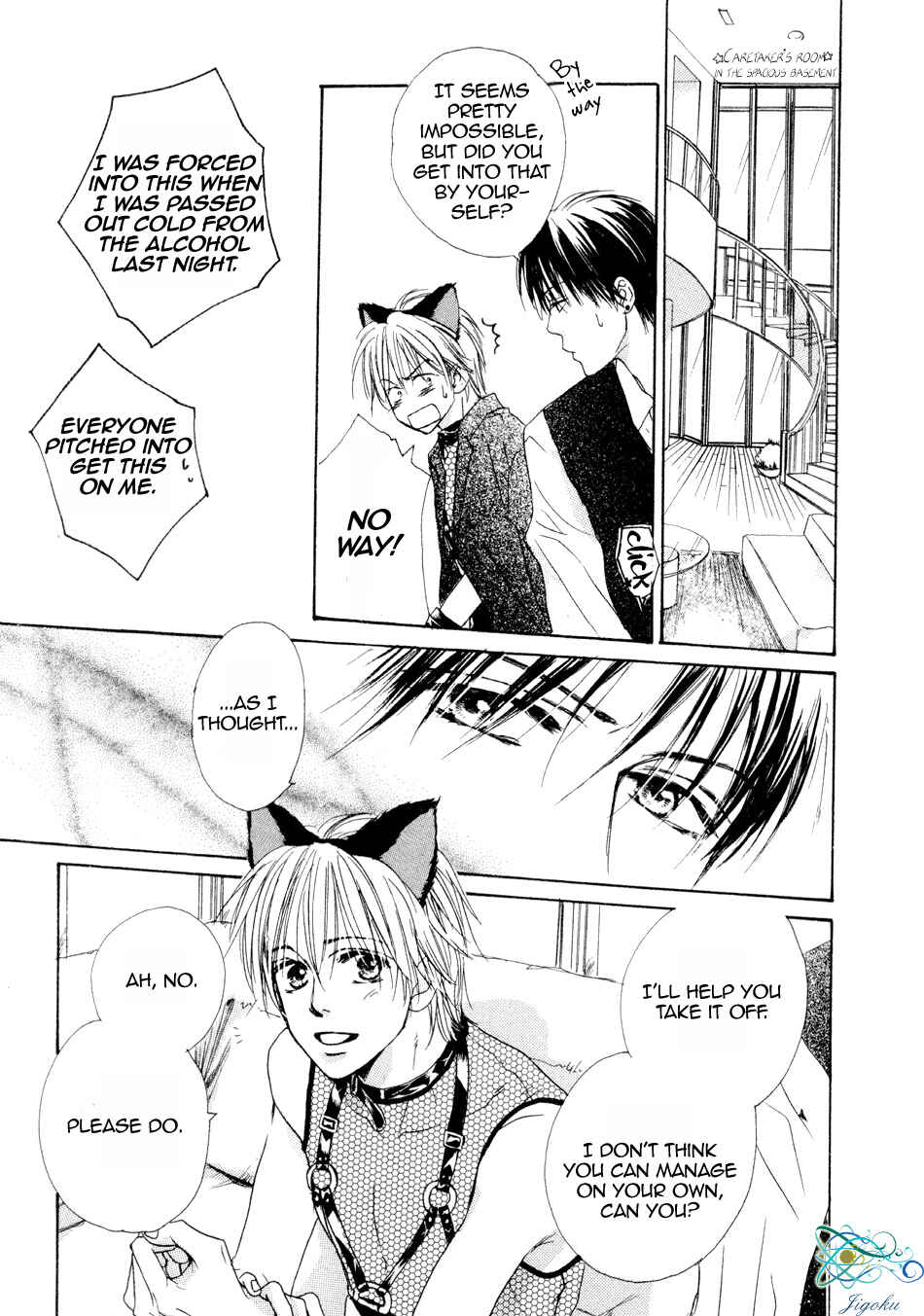 Page 12 Chapter 5 Binan no Dendou DX