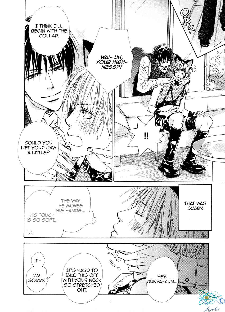 Page 13 Chapter 5 Binan no Dendou DX