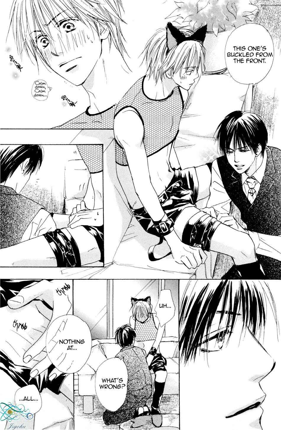 Page 16 Chapter 5 Binan no Dendou DX