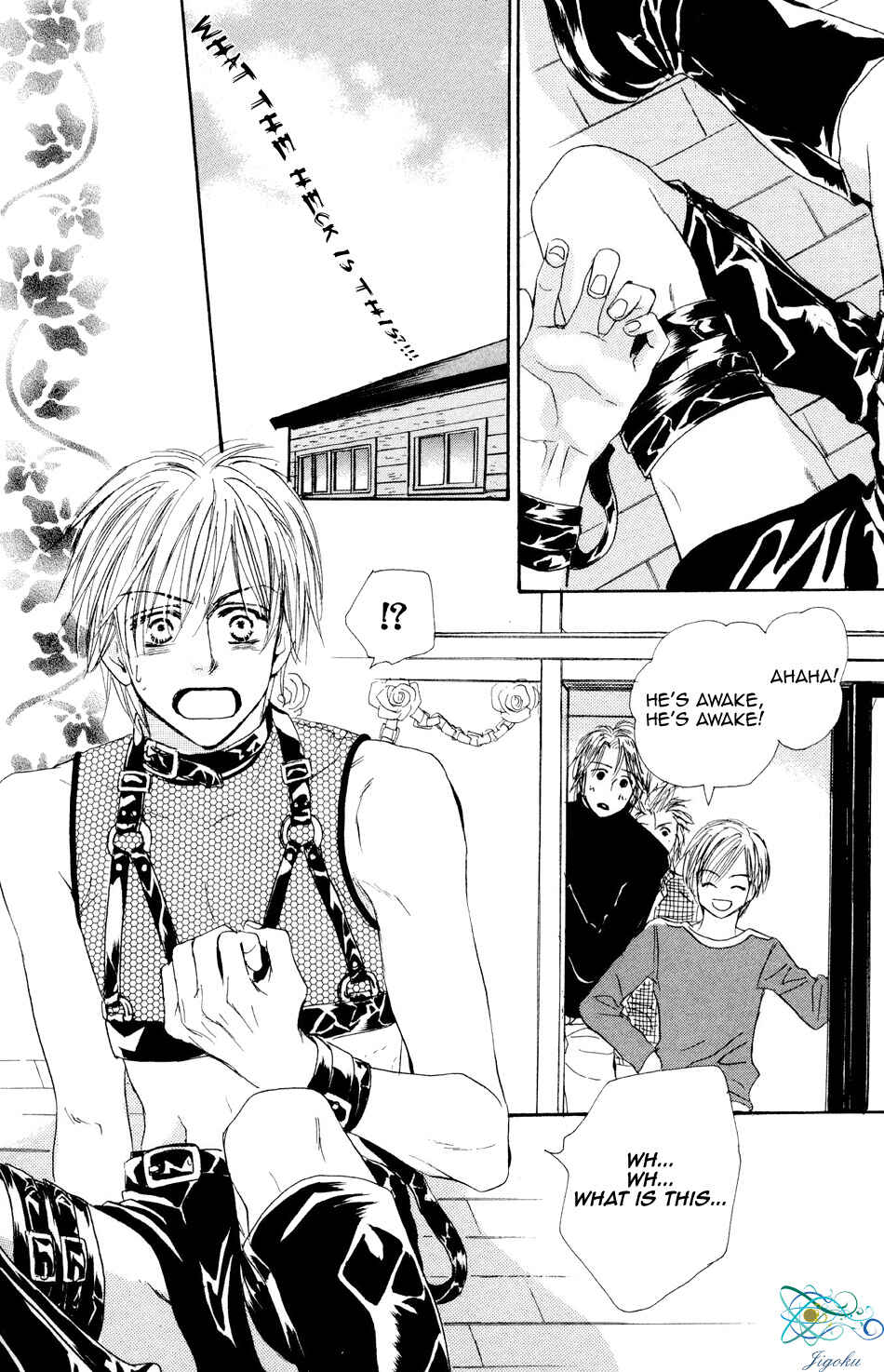 Page 5 Chapter 5 Binan no Dendou DX