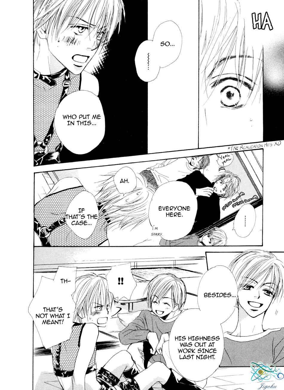 Page 7 Chapter 5 Binan no Dendou DX