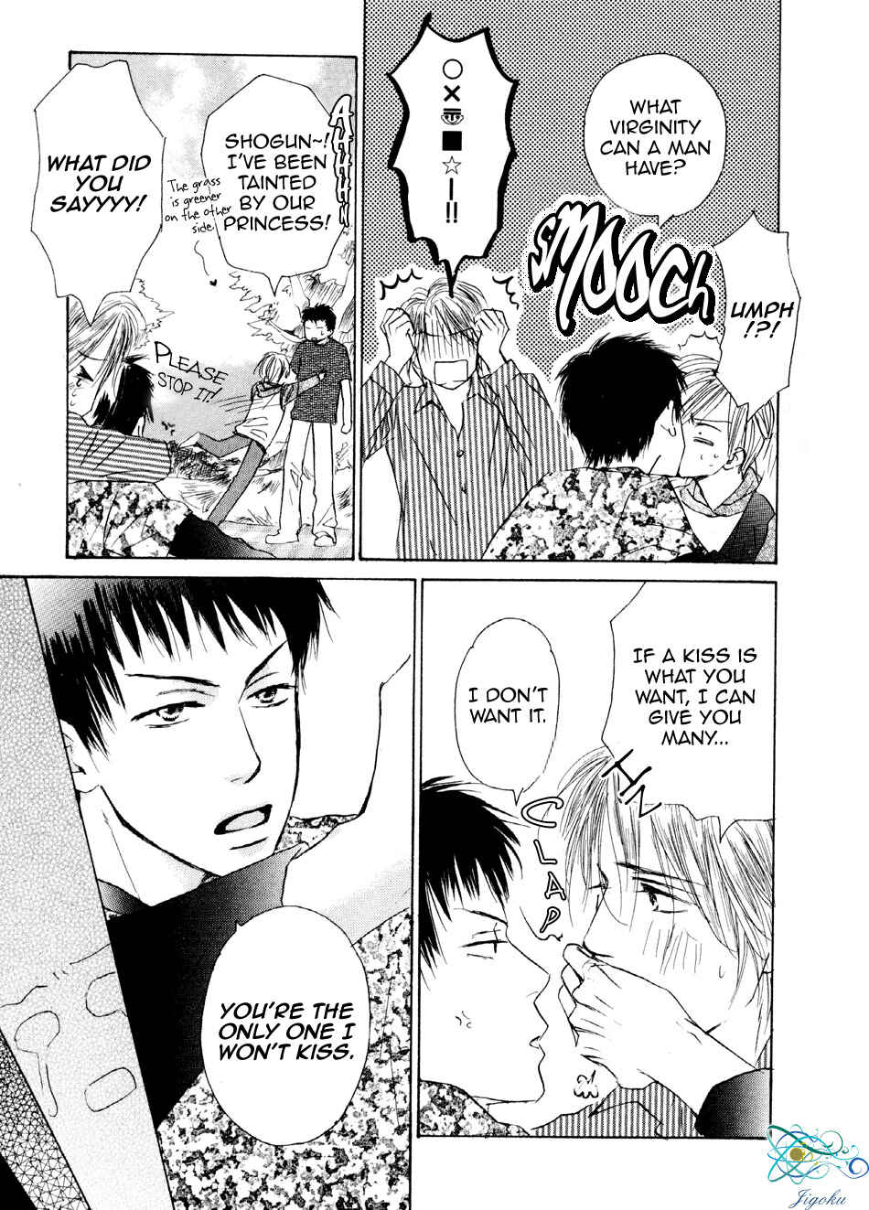 Page 15 Chapter 9 Binan no Dendou DX