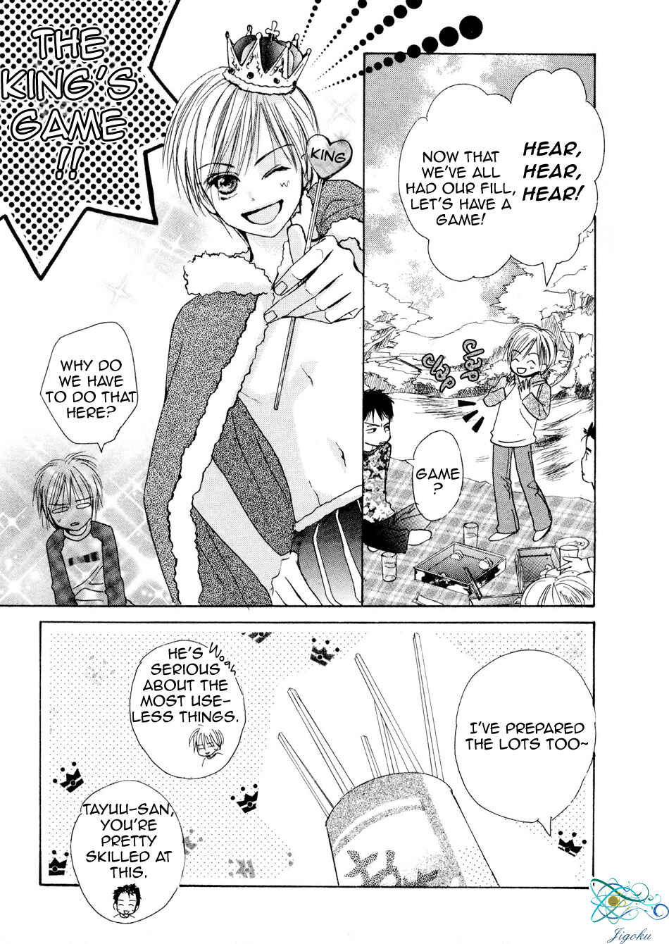 Page 6 Chapter 9 Binan no Dendou DX