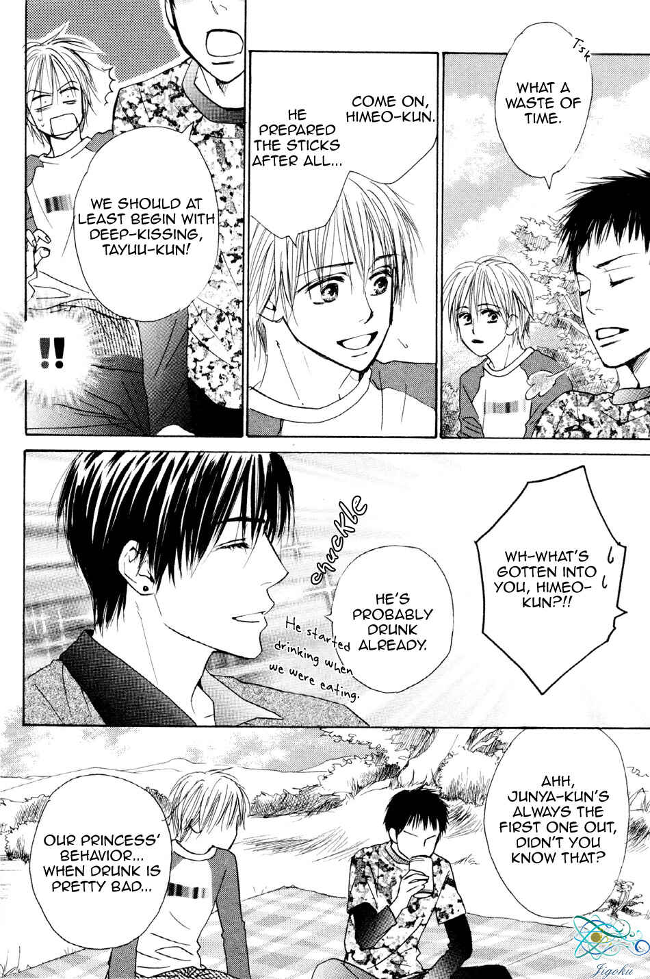 Page 7 Chapter 9 Binan no Dendou DX