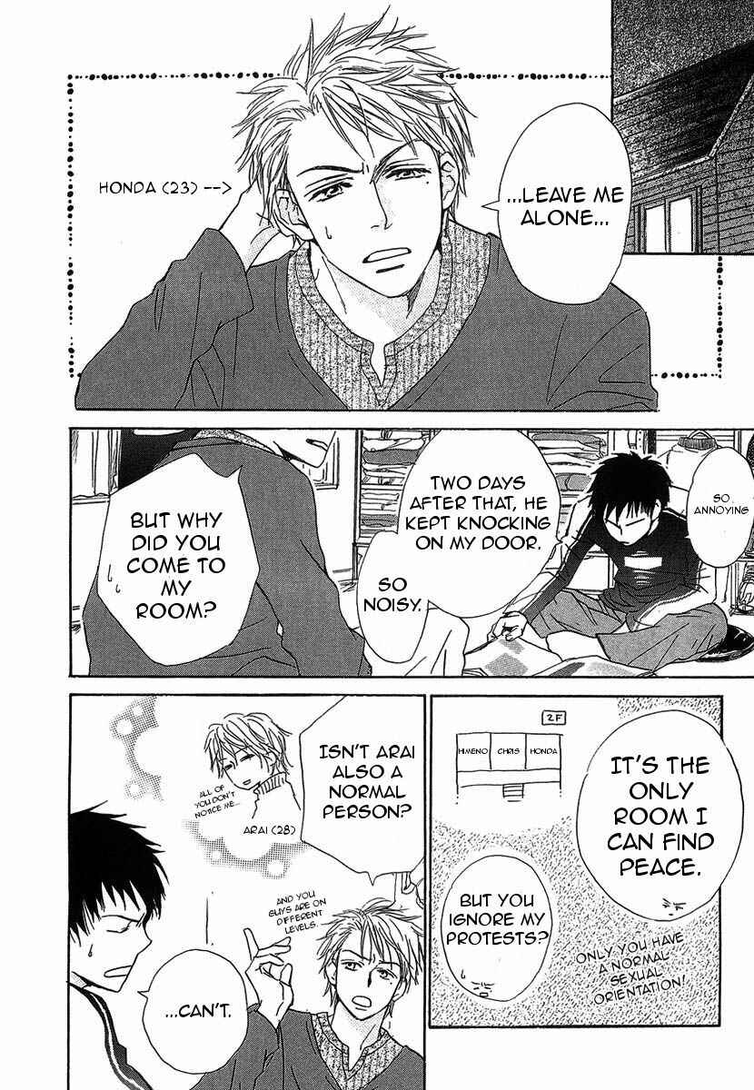 Page 12 Chapter 12 Binan no Dendou DX