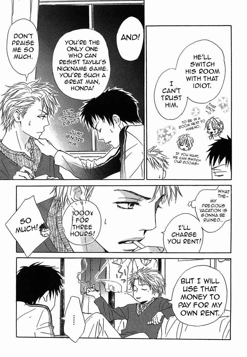 Page 13 Chapter 12 Binan no Dendou DX
