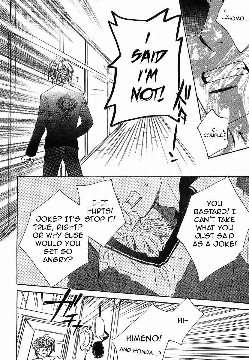 Page 16 Chapter 12 Binan no Dendou DX