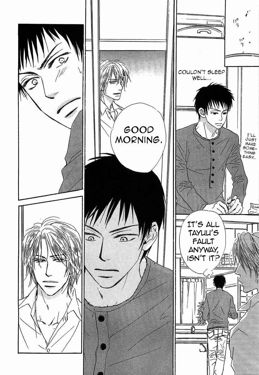 Page 22 Chapter 12 Binan no Dendou DX