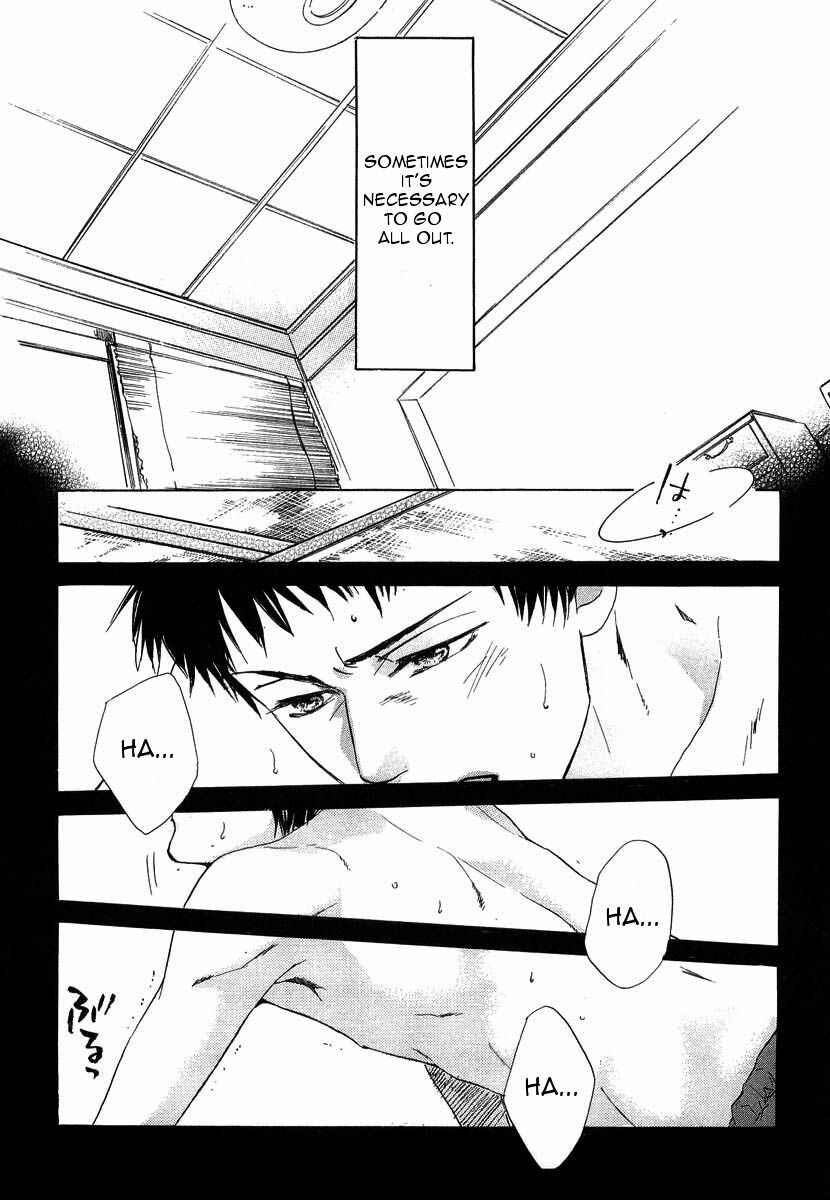 Page 3 Chapter 12 Binan no Dendou DX