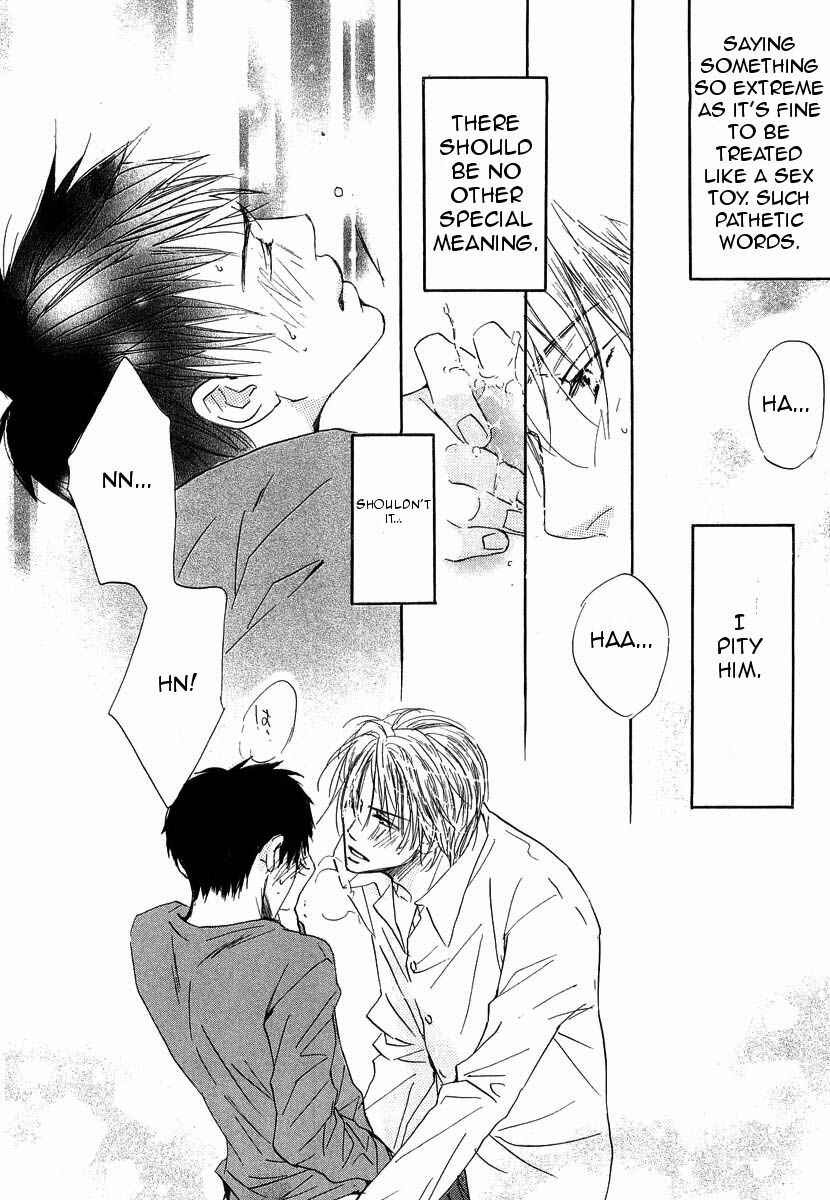 Page 32 Chapter 12 Binan no Dendou DX