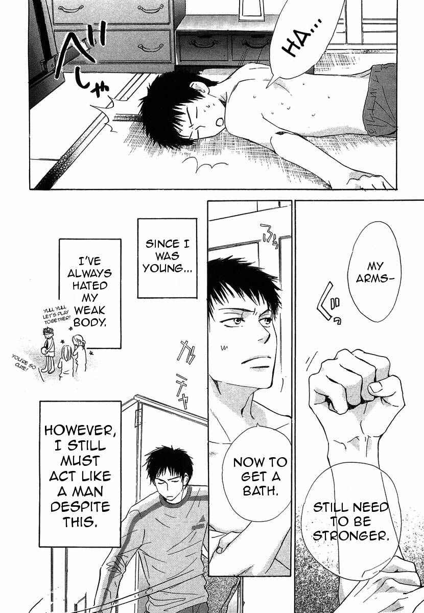 Page 4 Chapter 12 Binan no Dendou DX