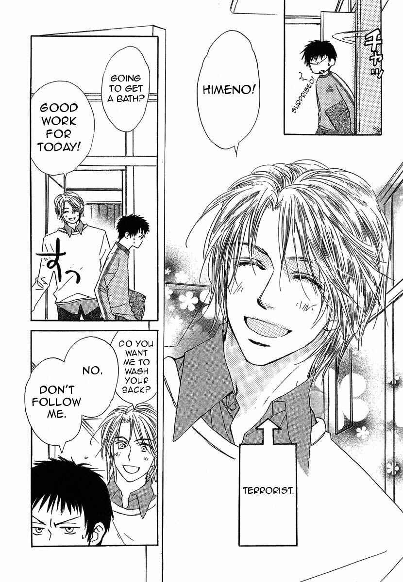 Page 5 Chapter 12 Binan no Dendou DX