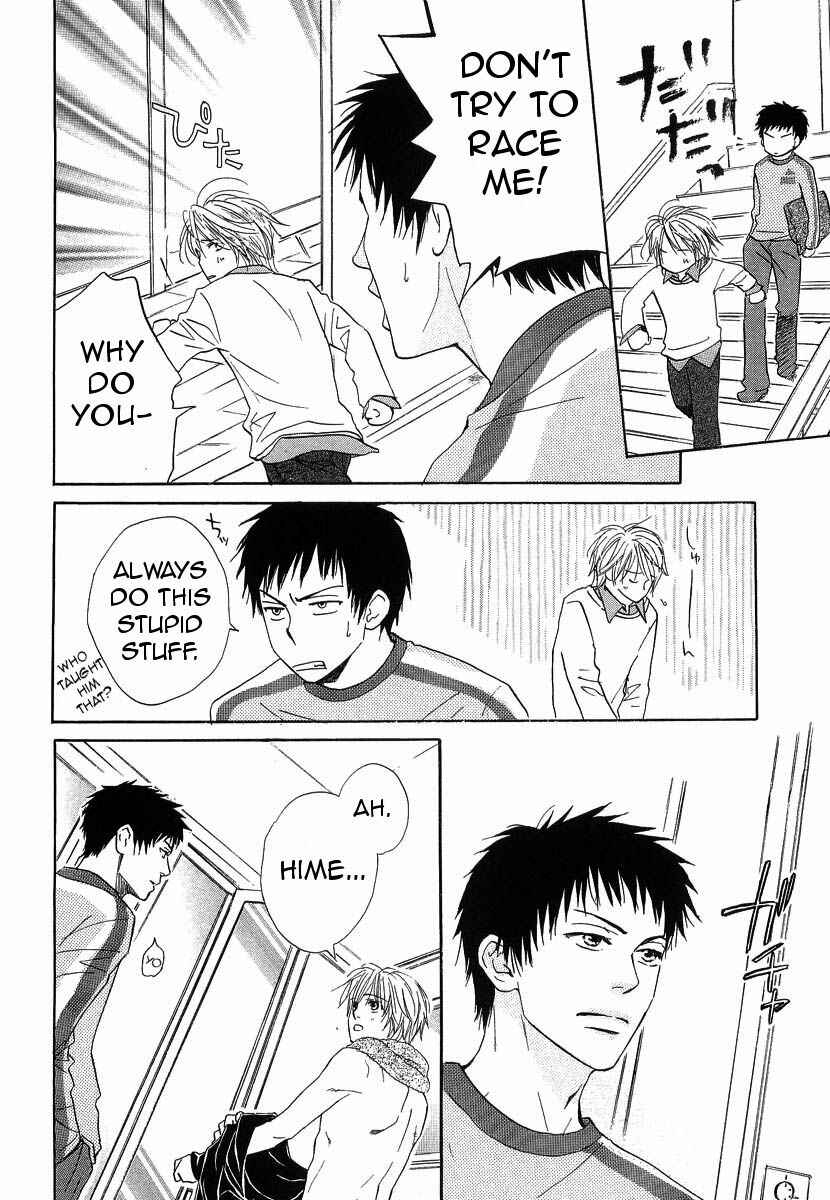 Page 6 Chapter 12 Binan no Dendou DX