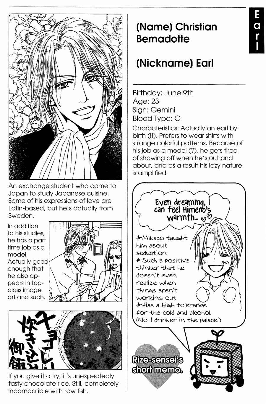 Page 11 Chapter 14 Binan no Dendou DX
