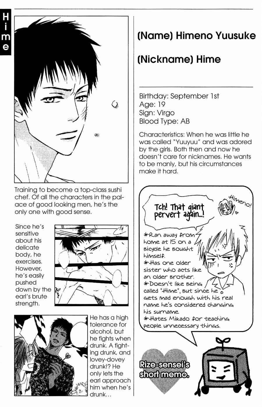 Page 12 Chapter 14 Binan no Dendou DX