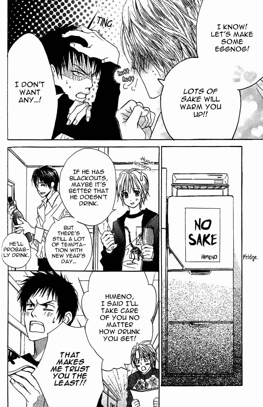 Page 17 Chapter 13 Binan no Dendou DX
