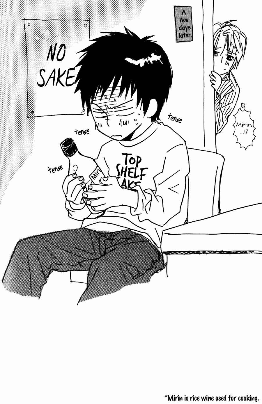 Page 19 Chapter 13 Binan no Dendou DX