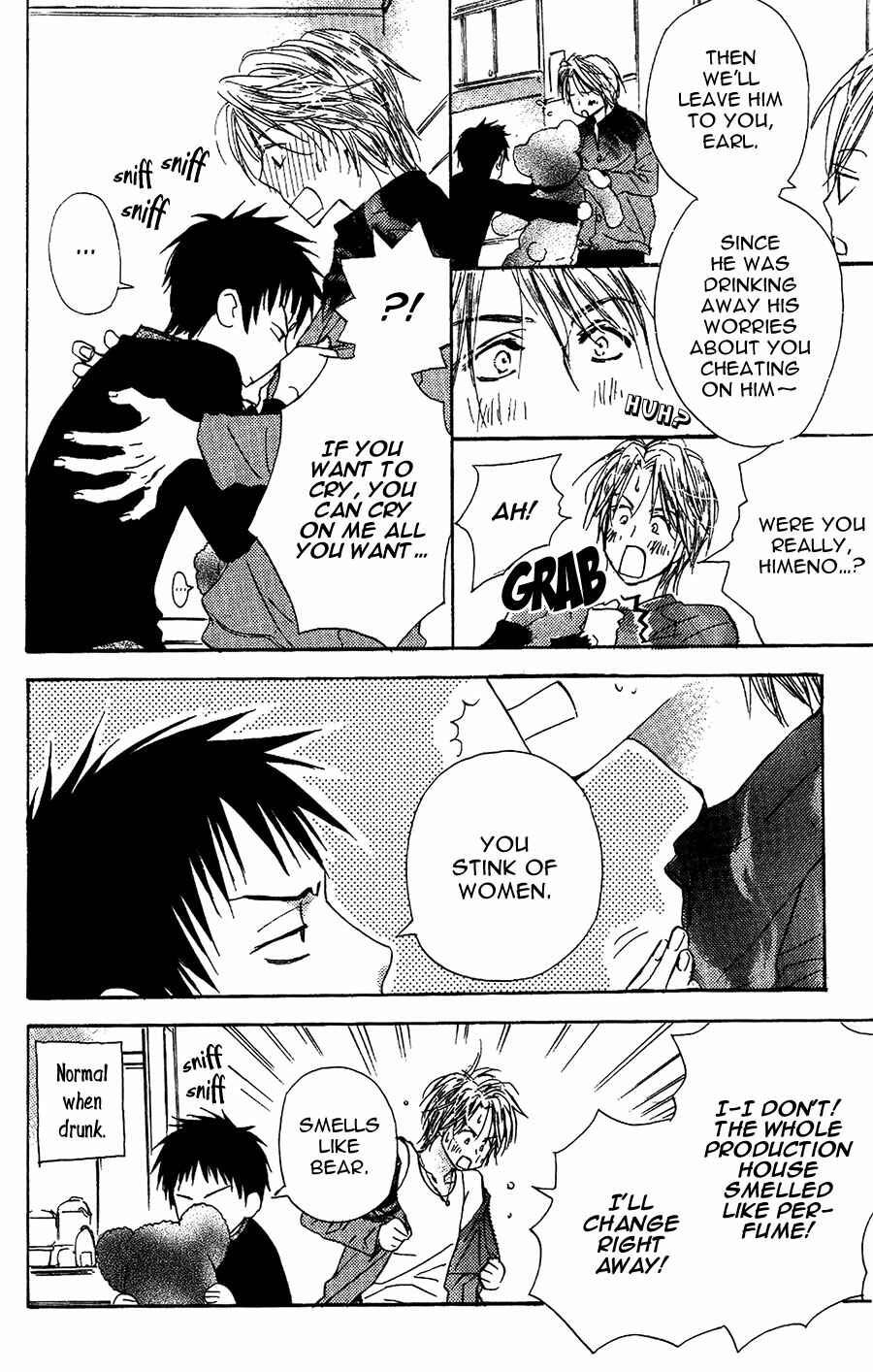 Page 7 Chapter 13 Binan no Dendou DX