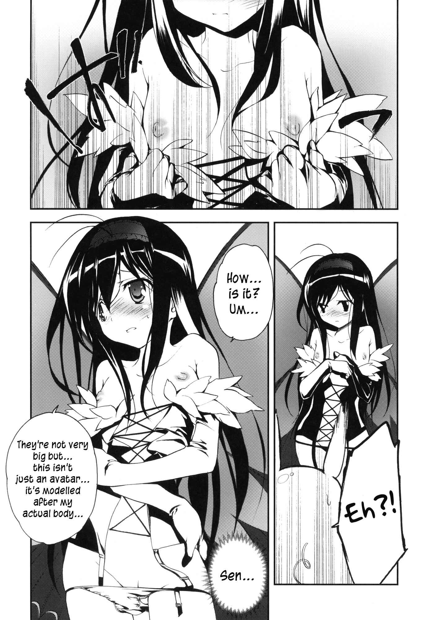 Page 5 Chapter 1 Accel World - Kuroyukihime Monogatari