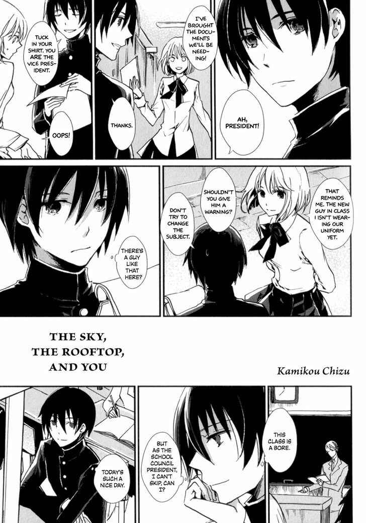Page 1 Chapter 6 Arcana+ 01 - Boys in Uniform
