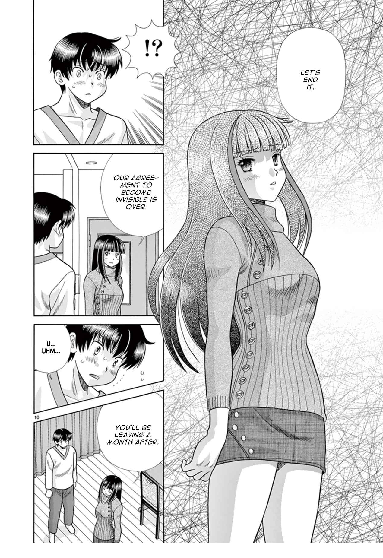 Page 10 Chapter 40 Toumei Ningen Kyoutei