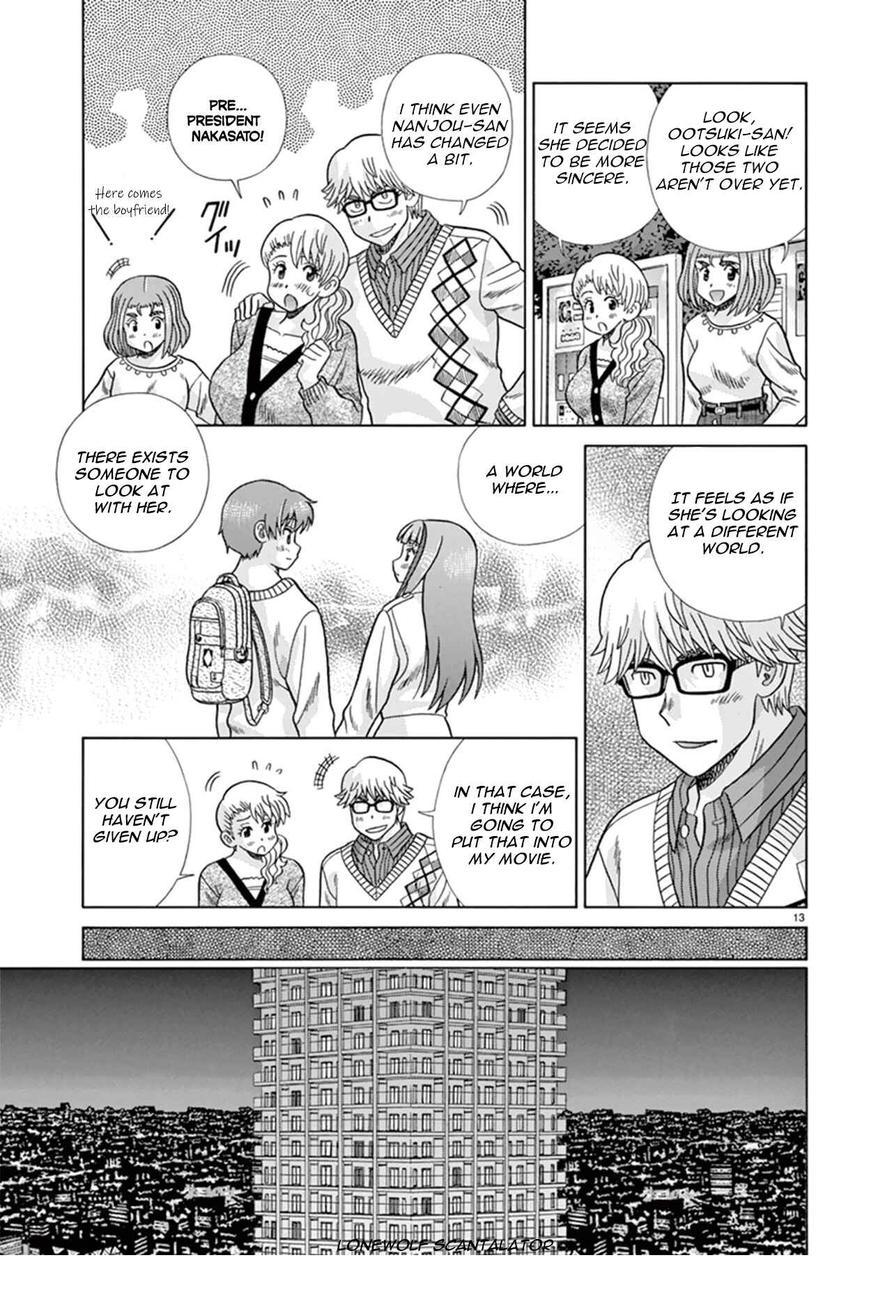 Page 13 Chapter 40 Toumei Ningen Kyoutei