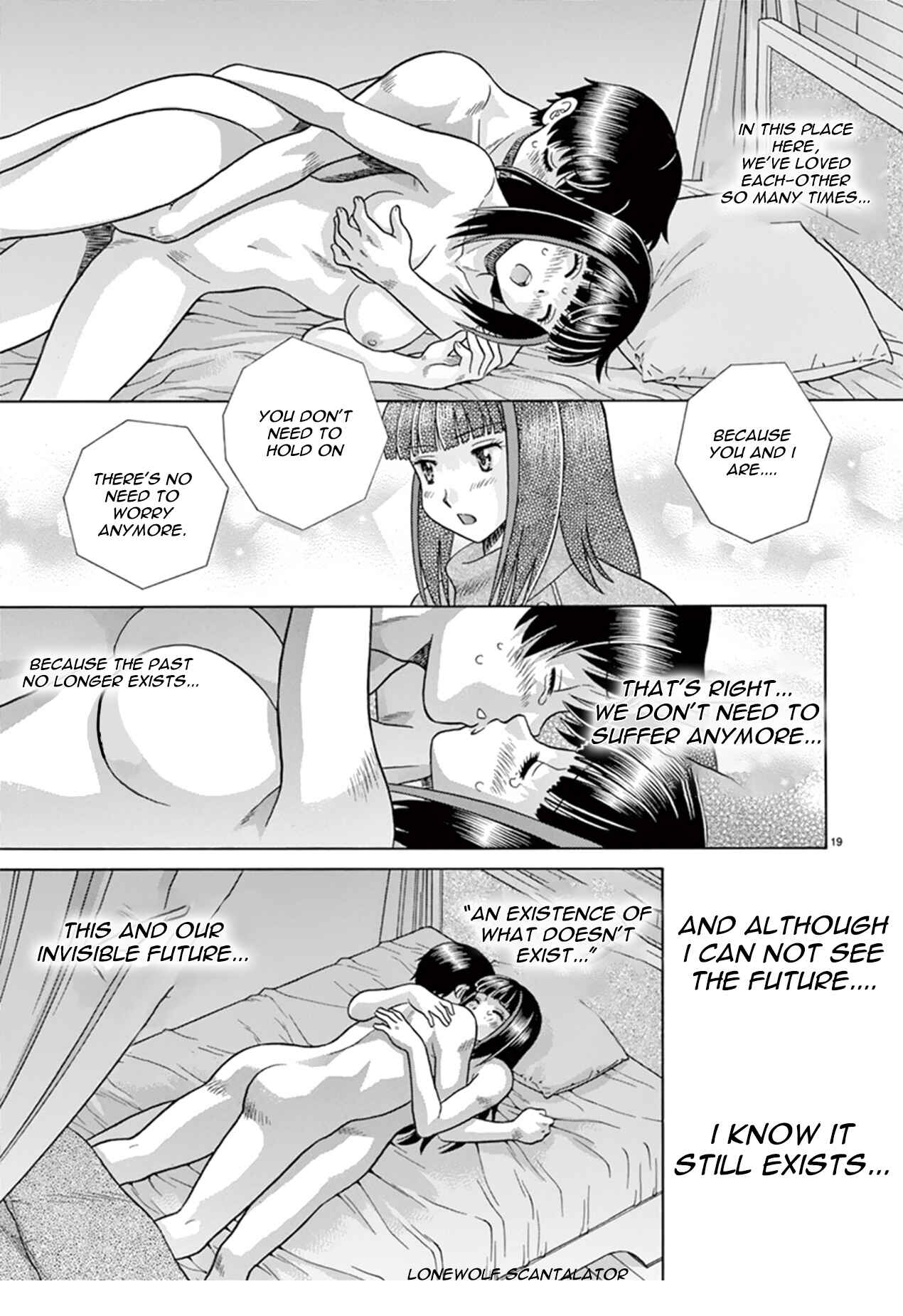 Page 19 Chapter 40 Toumei Ningen Kyoutei