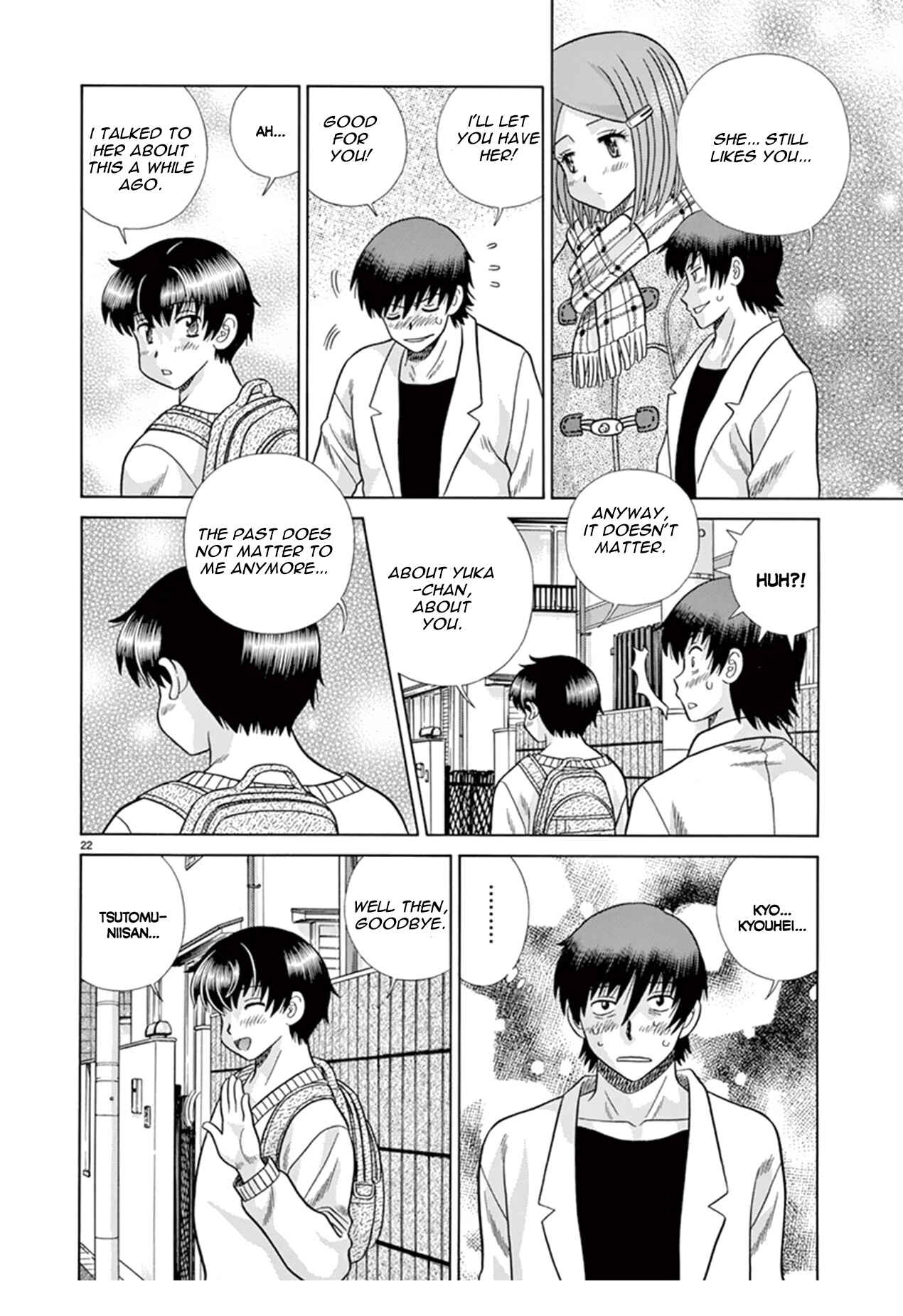Page 23 Chapter 40 Toumei Ningen Kyoutei