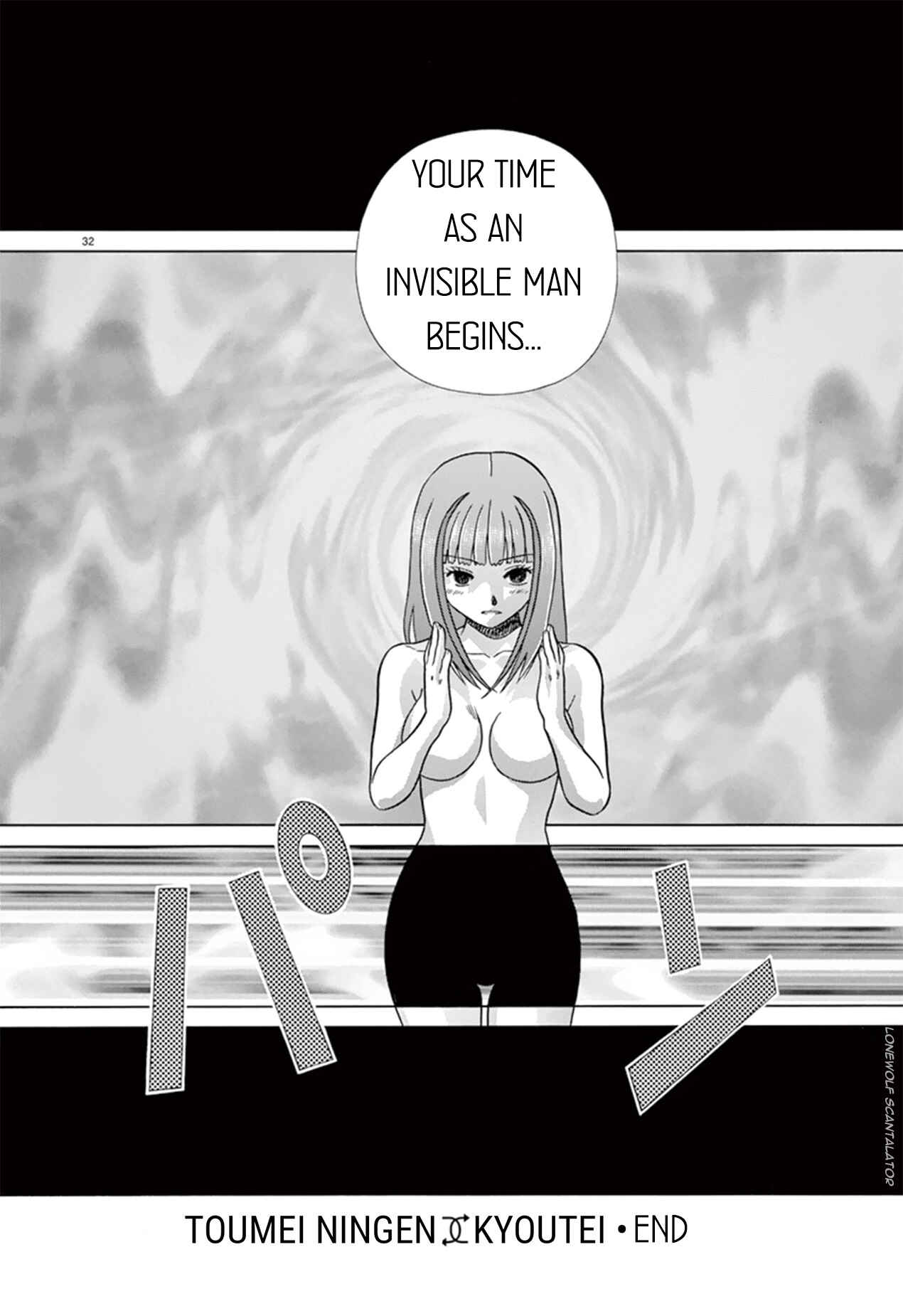 Page 33 Chapter 40 Toumei Ningen Kyoutei