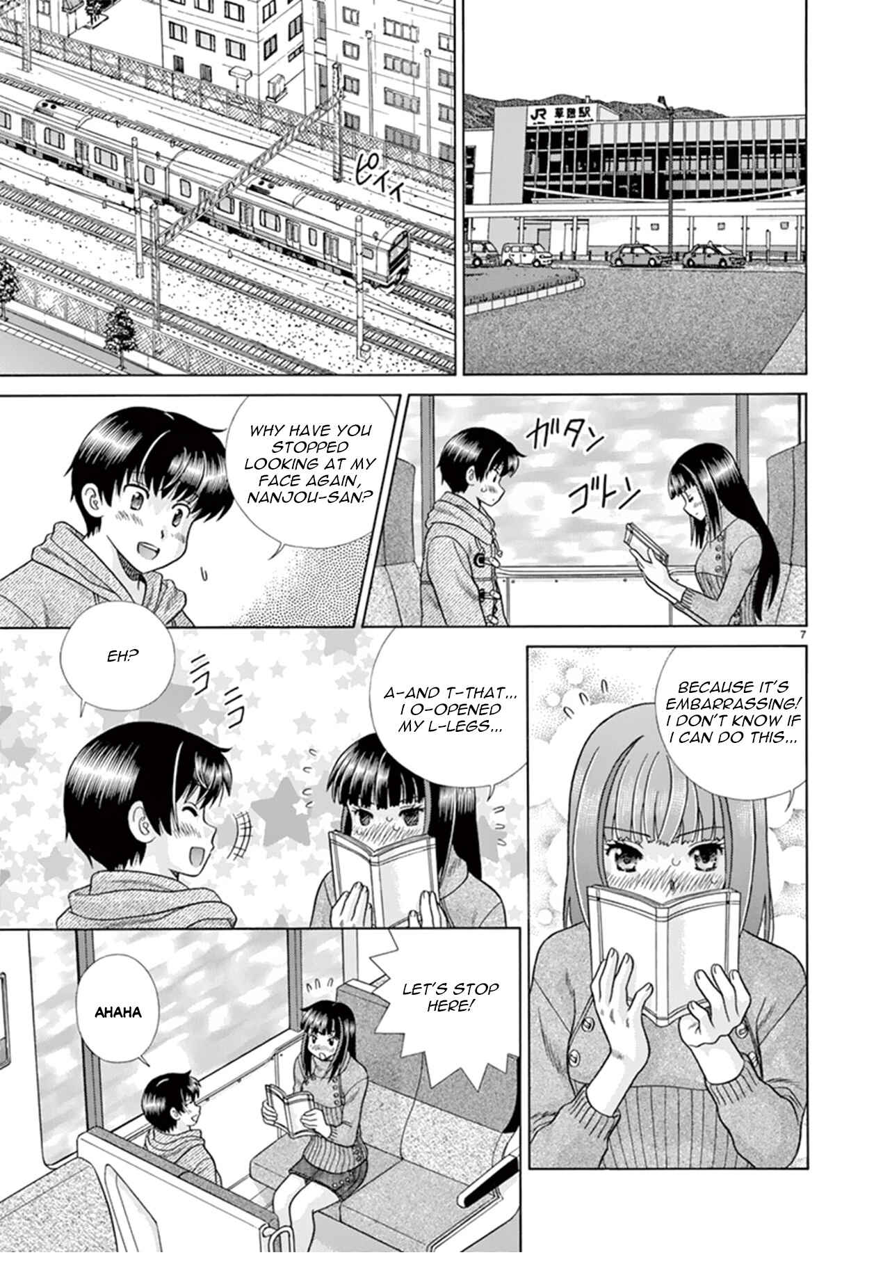 Page 7 Chapter 40 Toumei Ningen Kyoutei