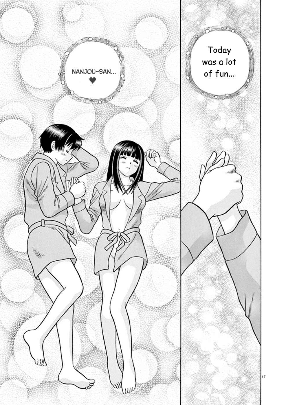Page 17 Chapter 18 Toumei Ningen Kyoutei