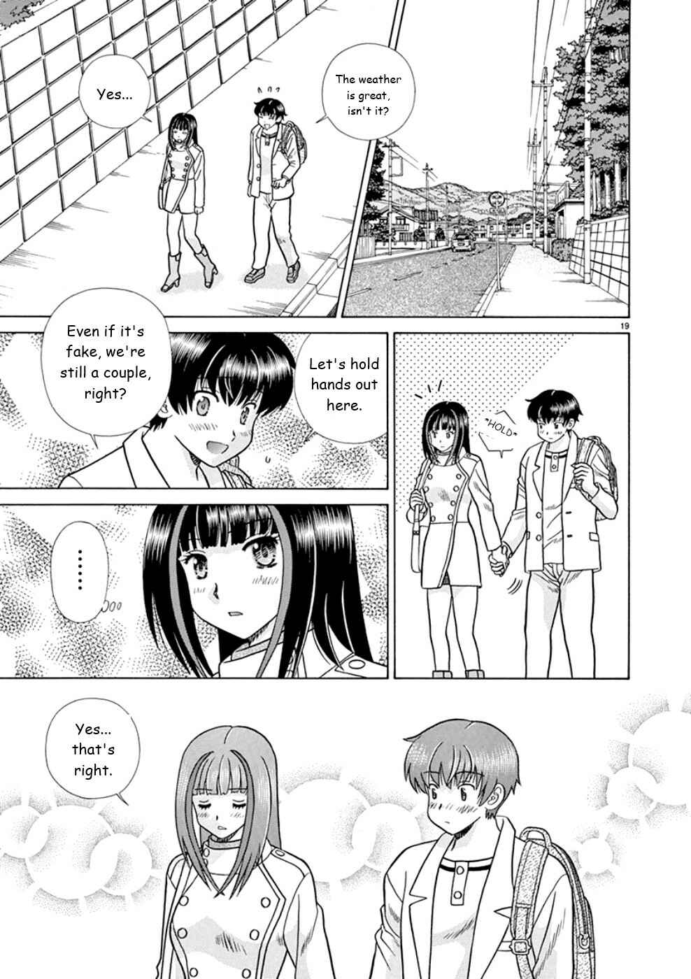Page 19 Chapter 18 Toumei Ningen Kyoutei