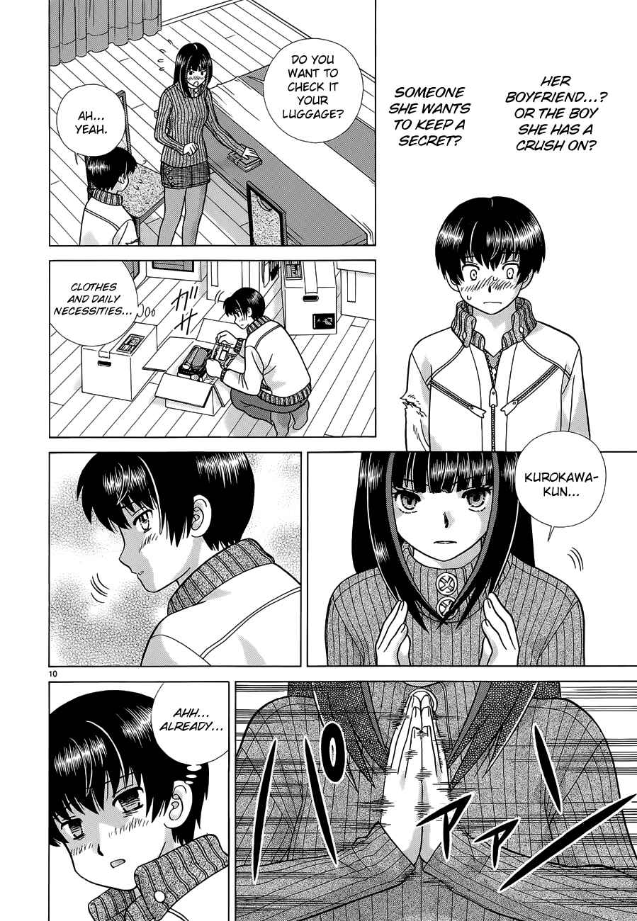 Page 10 Chapter 4 Toumei Ningen Kyoutei
