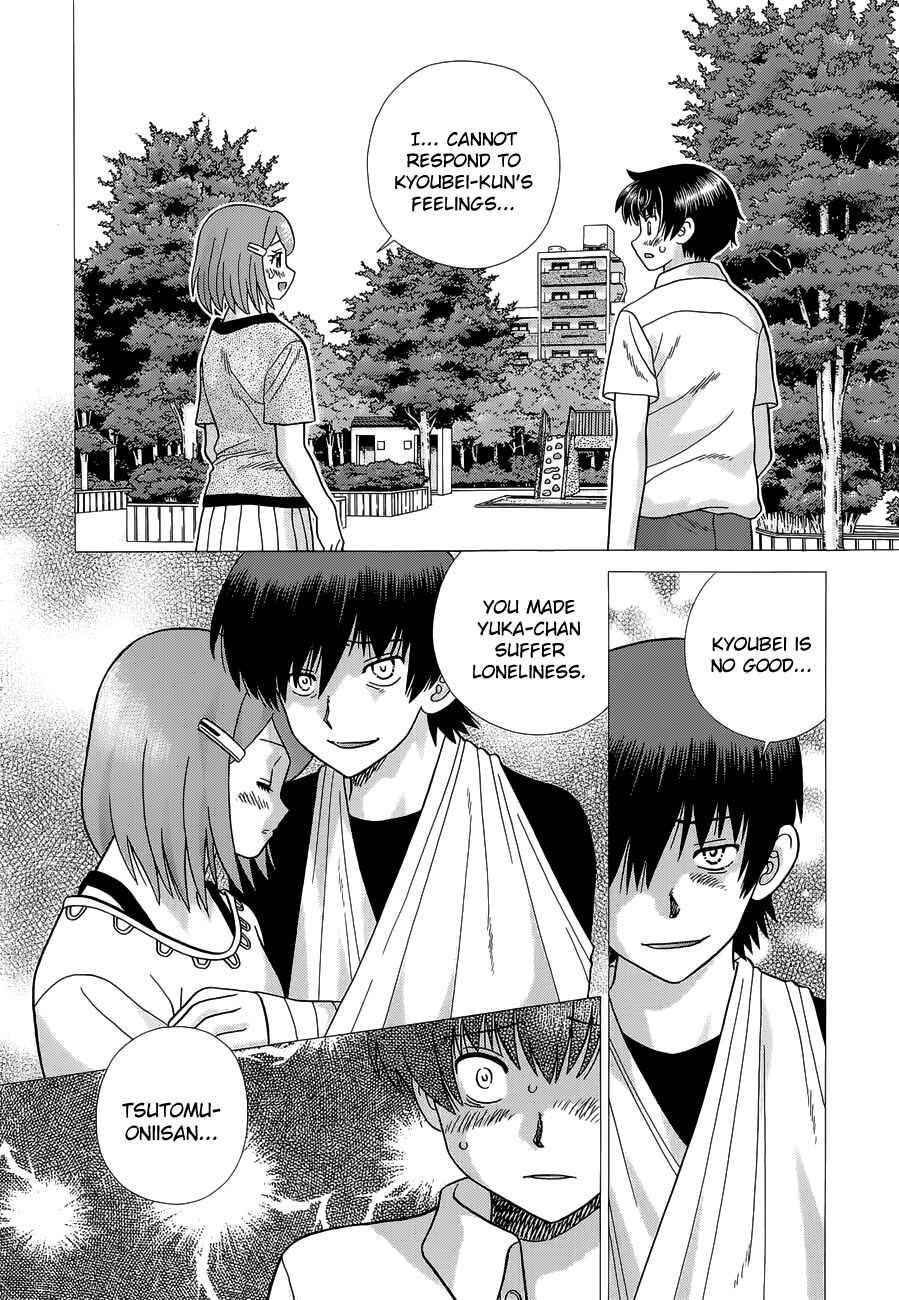 Page 14 Chapter 4 Toumei Ningen Kyoutei