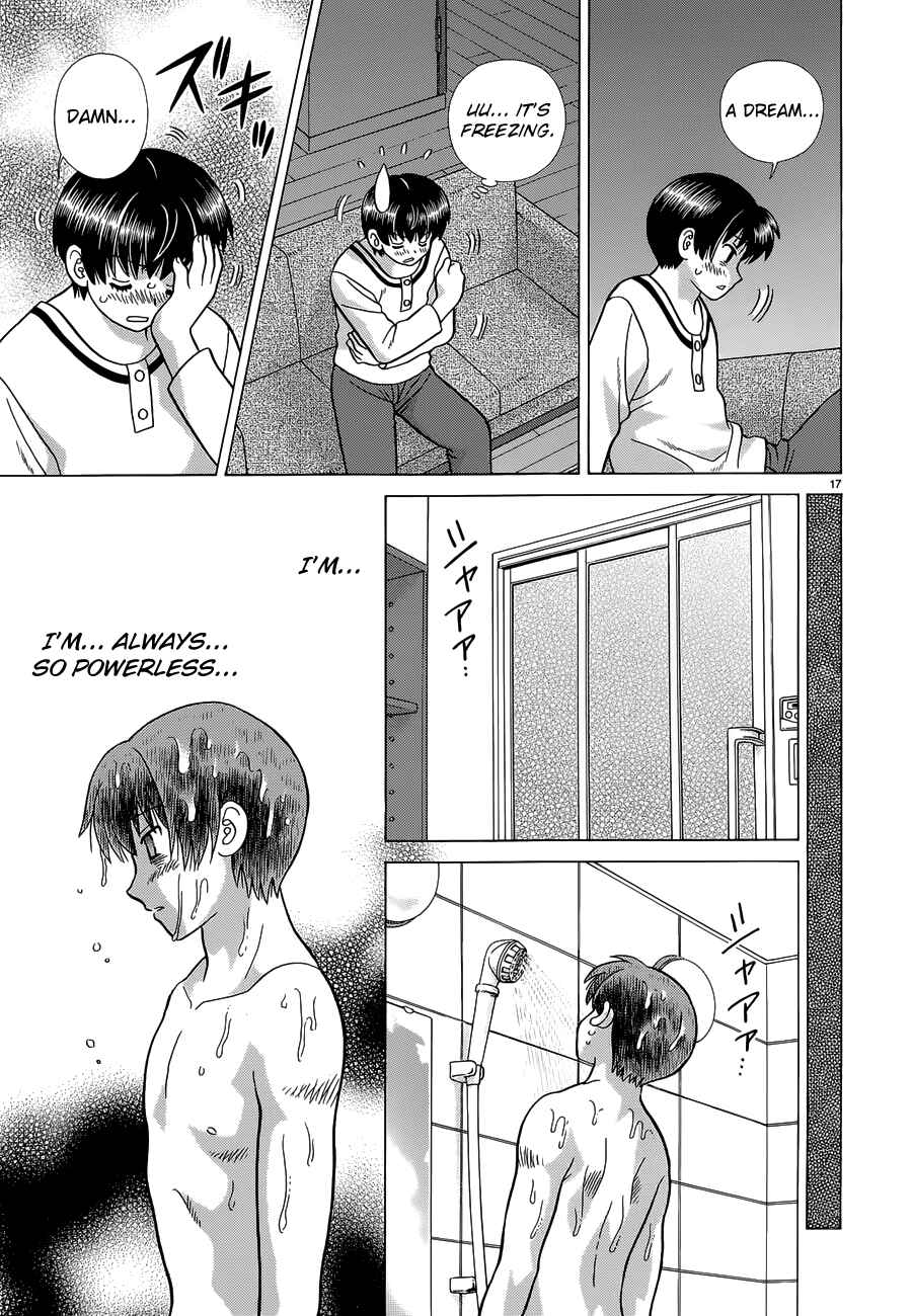 Page 17 Chapter 4 Toumei Ningen Kyoutei