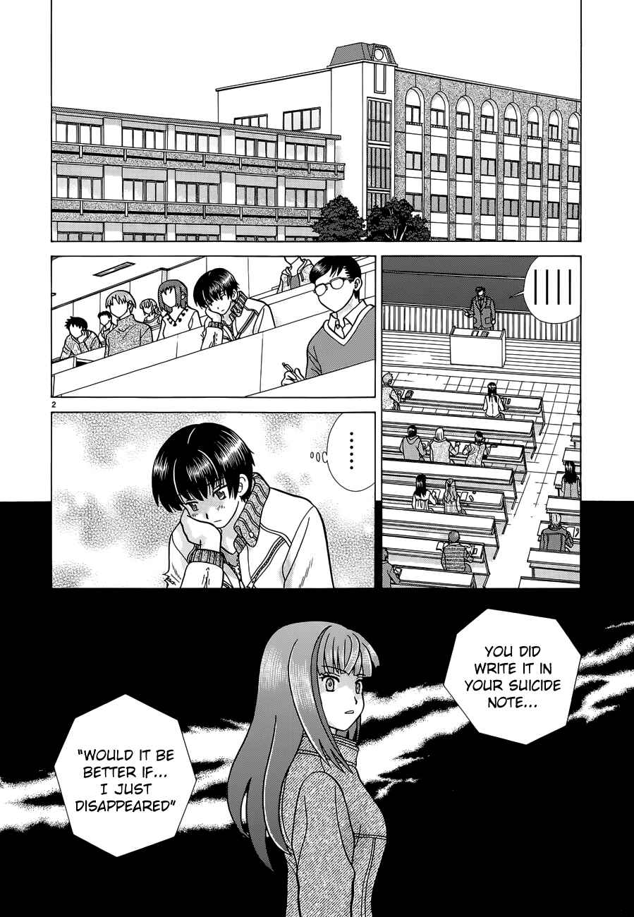 Page 2 Chapter 4 Toumei Ningen Kyoutei