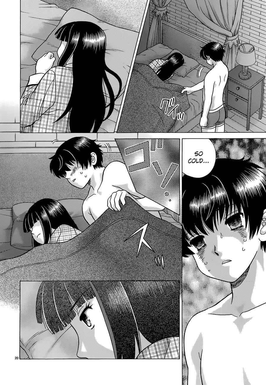 Page 20 Chapter 4 Toumei Ningen Kyoutei