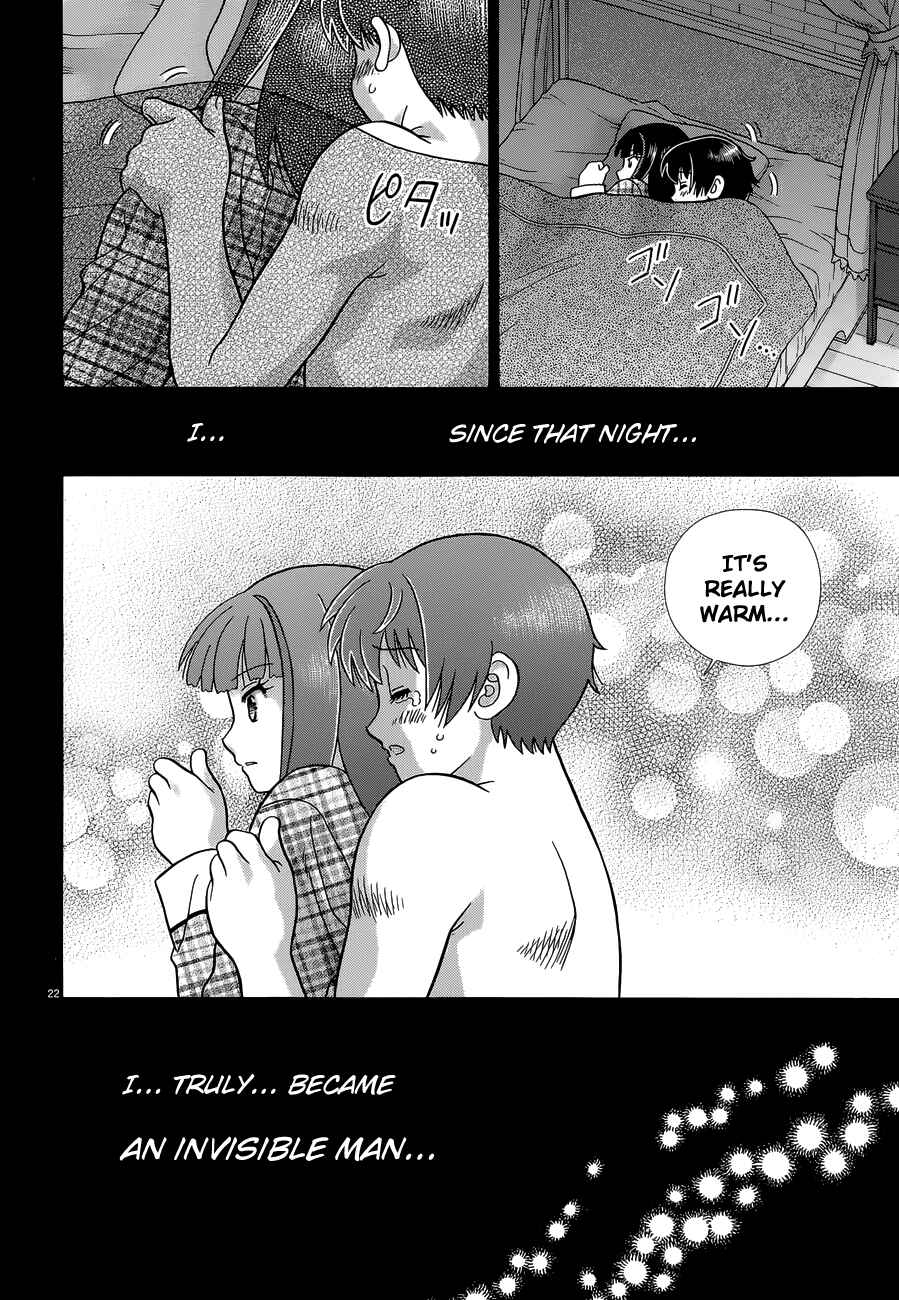 Page 22 Chapter 4 Toumei Ningen Kyoutei
