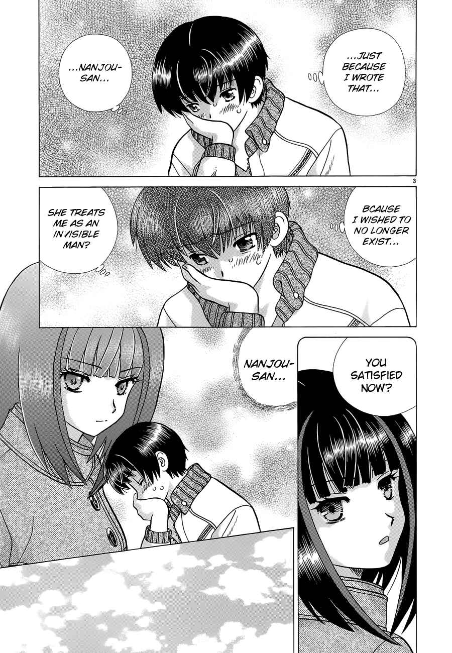 Page 3 Chapter 4 Toumei Ningen Kyoutei