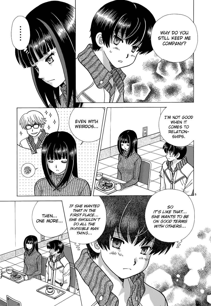 Page 5 Chapter 4 Toumei Ningen Kyoutei