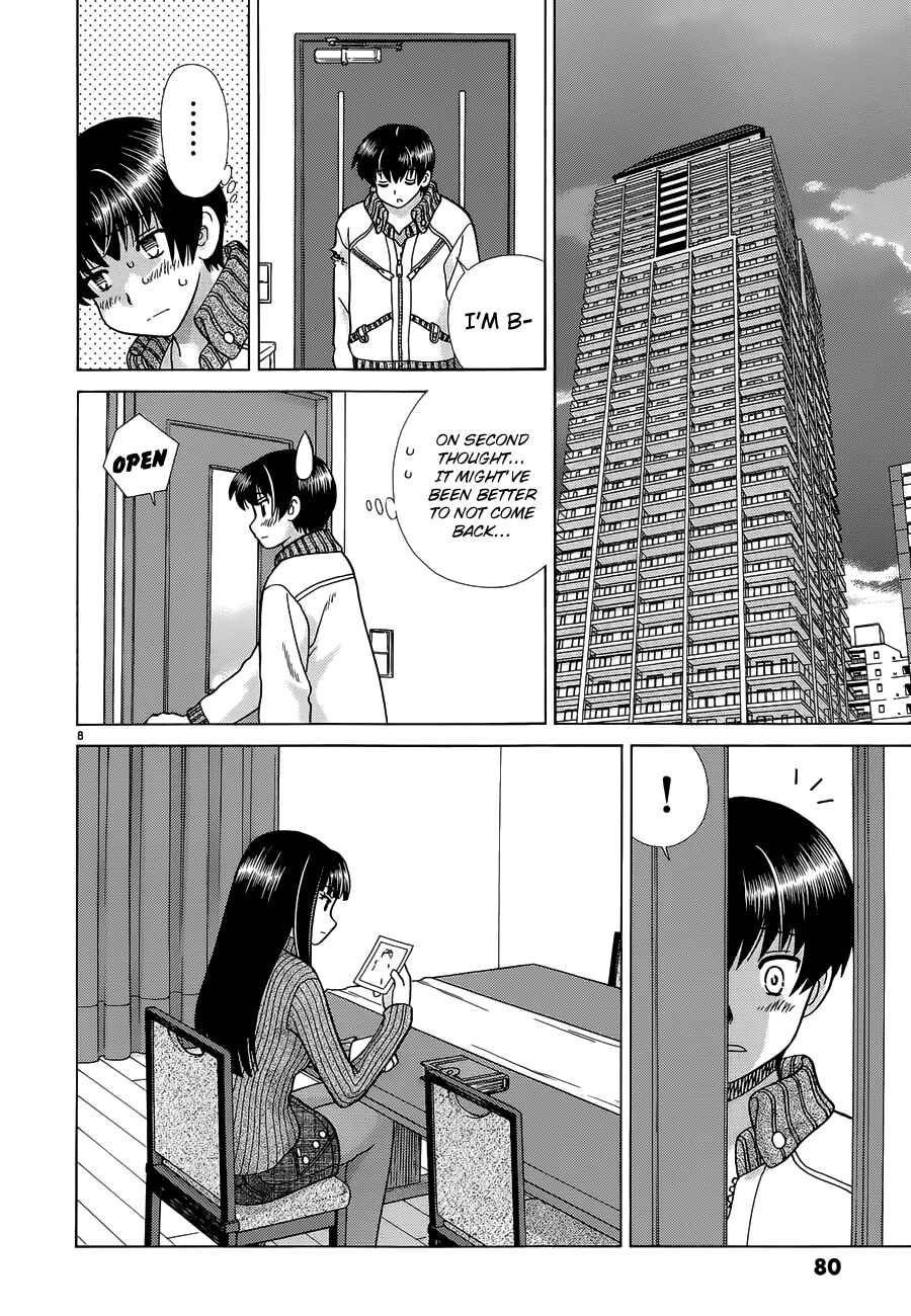 Page 8 Chapter 4 Toumei Ningen Kyoutei