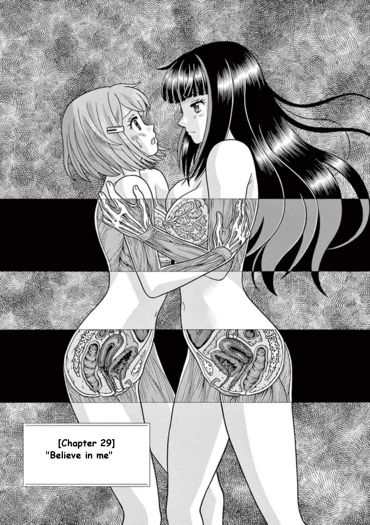 Page 1 Chapter 29 Toumei Ningen Kyoutei