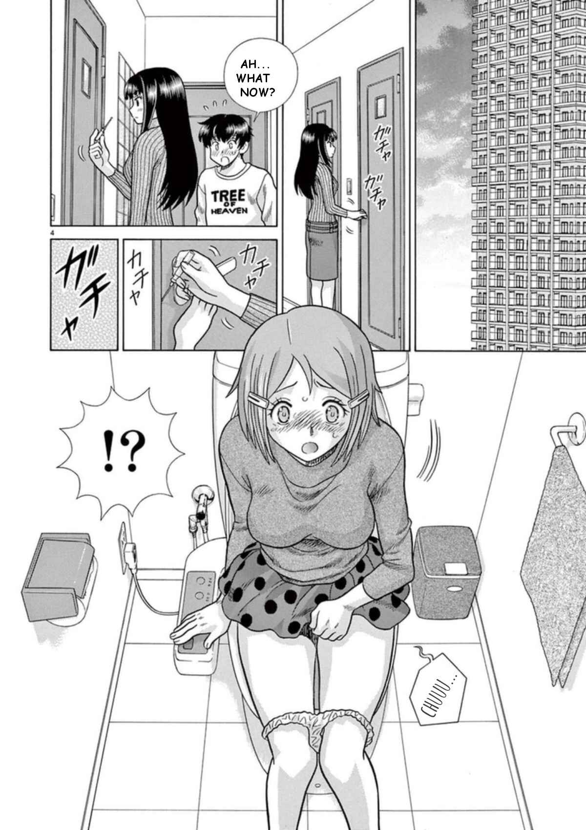Page 4 Chapter 29 Toumei Ningen Kyoutei