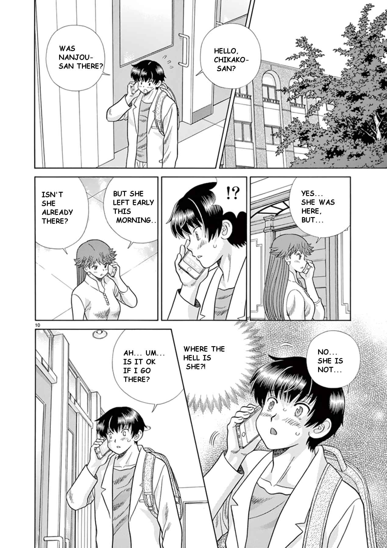 Page 10 Chapter 36 Toumei Ningen Kyoutei