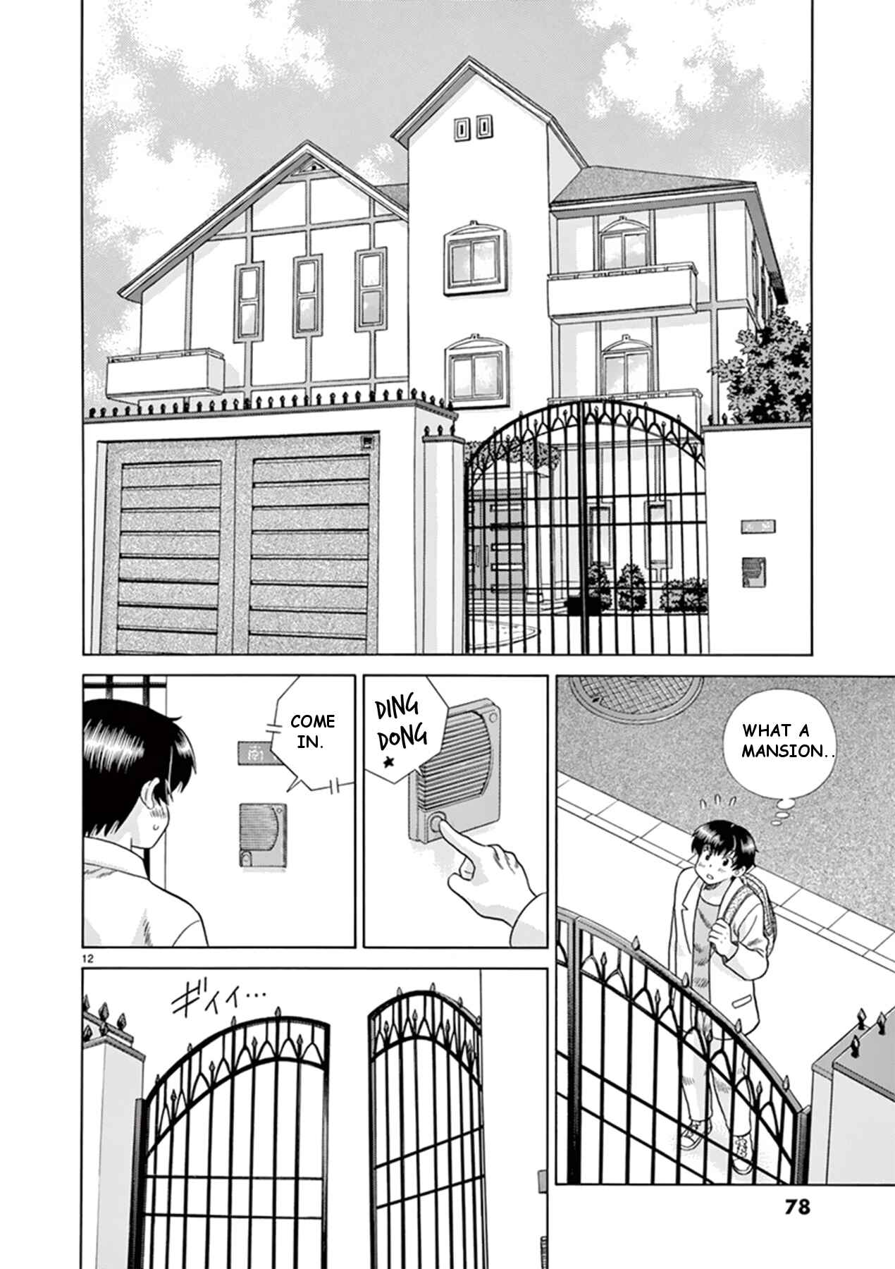 Page 12 Chapter 36 Toumei Ningen Kyoutei