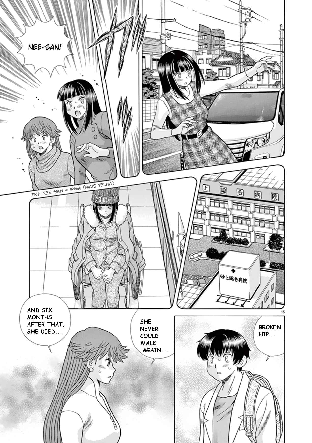 Page 15 Chapter 36 Toumei Ningen Kyoutei