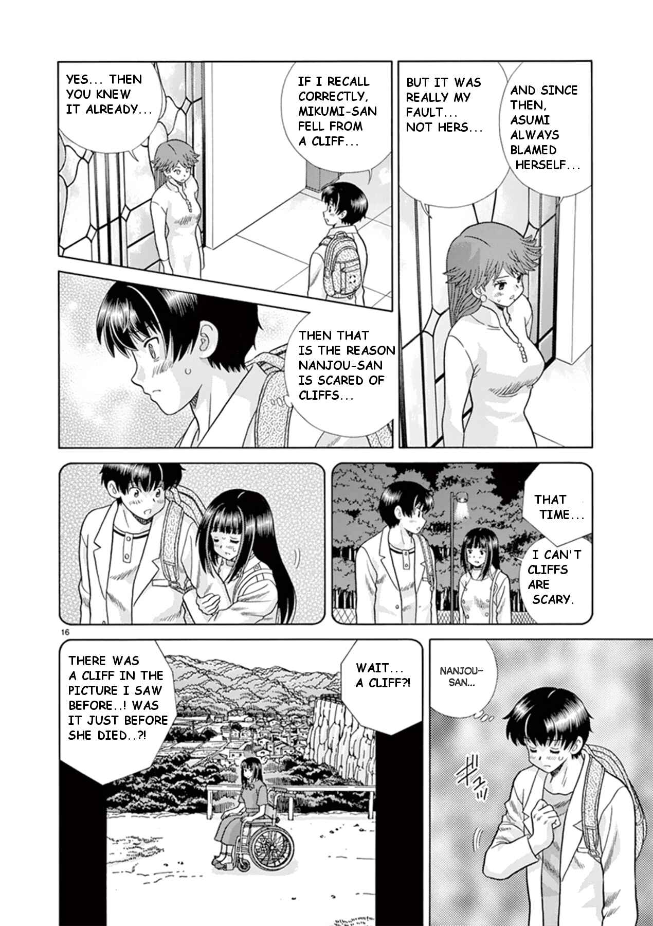 Page 16 Chapter 36 Toumei Ningen Kyoutei
