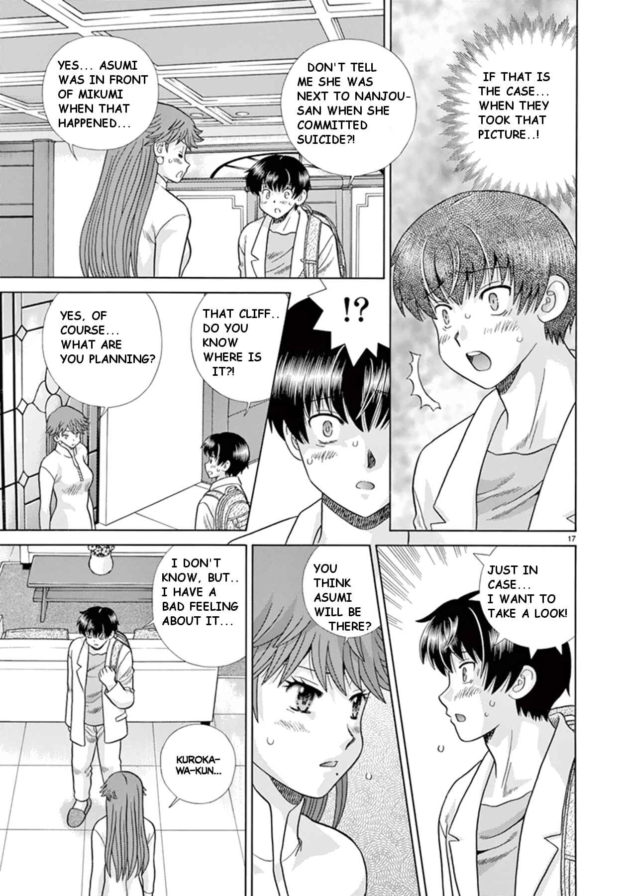 Page 17 Chapter 36 Toumei Ningen Kyoutei