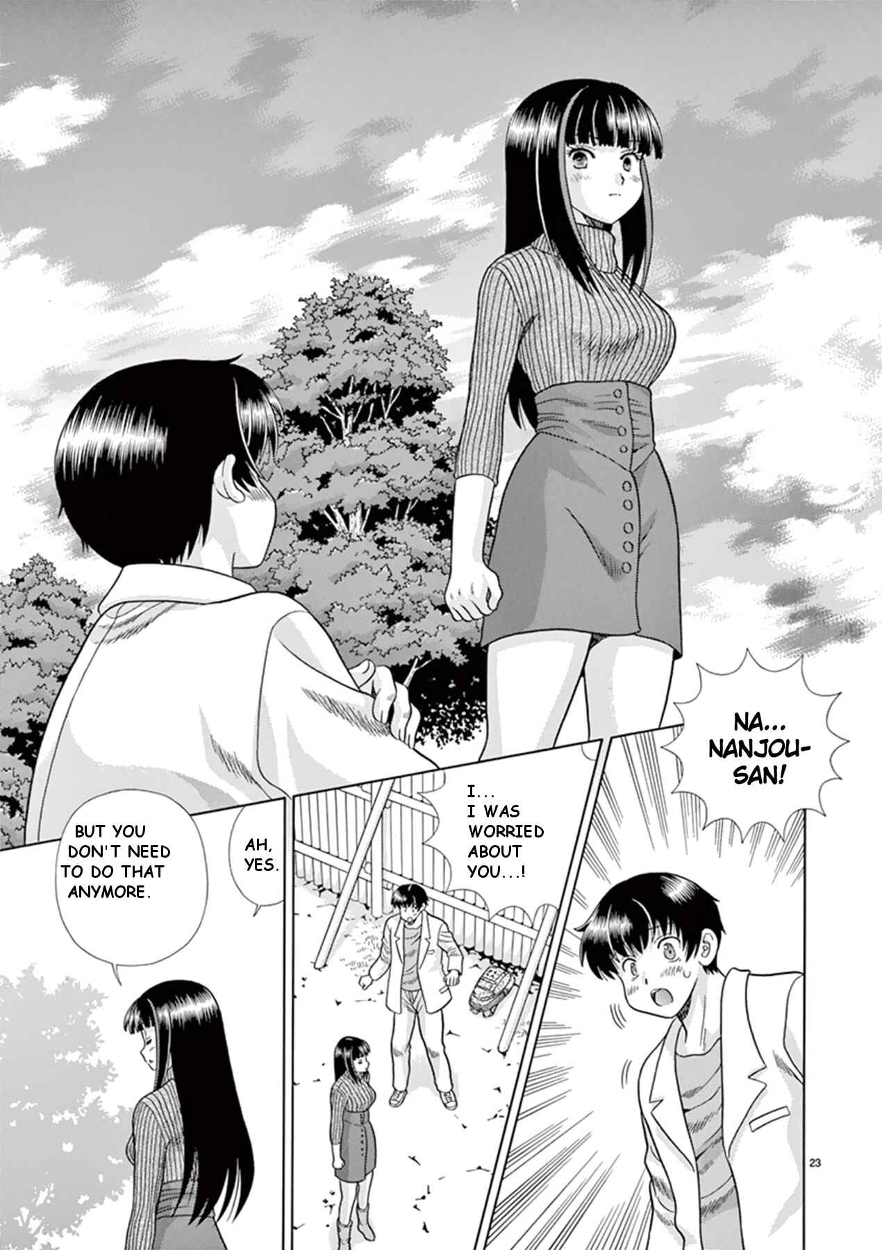 Page 23 Chapter 36 Toumei Ningen Kyoutei